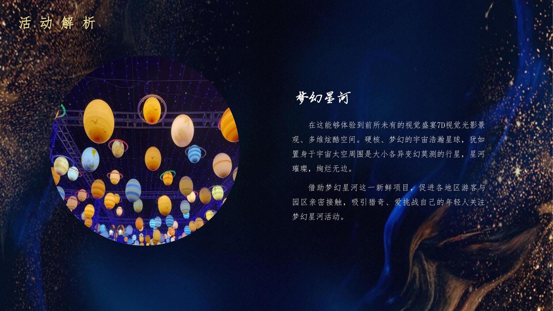 创想景行传媒全屏视频